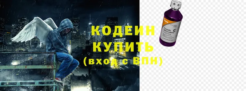 Codein Purple Drank Апатиты