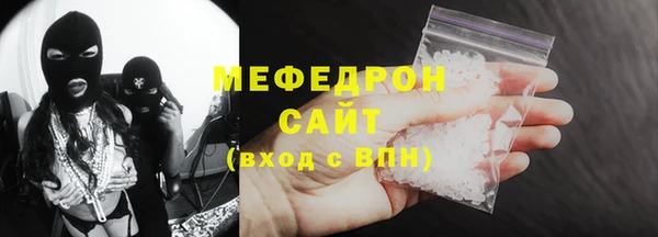 метадон Богородицк